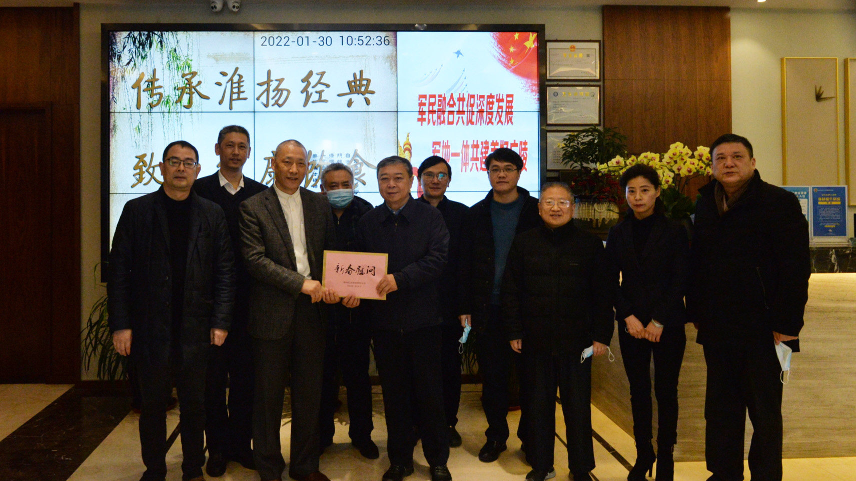 1643544336313765.jpg 微信圖片_20220130191651.jpg